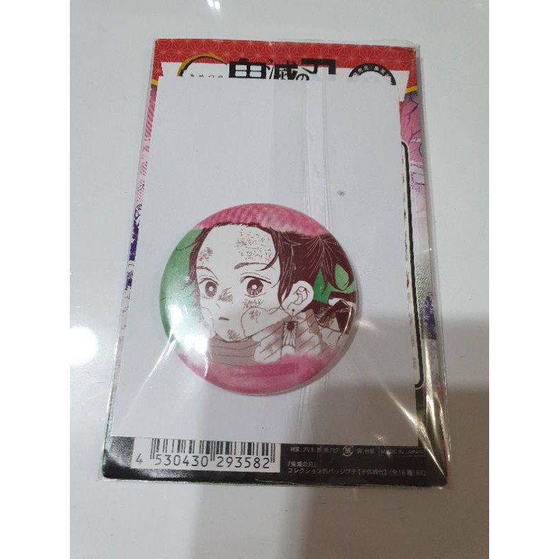 价格从 423 95 現貨 鬼滅之刃炭治郎與烏鴉 Best Price Products