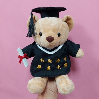童樂屋 可繡字 畢業熊娃娃 學士熊 畢業泰迪熊玩偶 畢業熊玩偶 學士熊娃娃 畢業禮物 畢業泰迪熊 學士熊玩偶