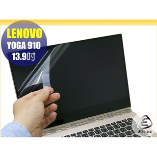 【Ezstick】Lenovo YOGA 910 13IKB 13 靜電式 螢幕貼 (可選鏡面或霧面)