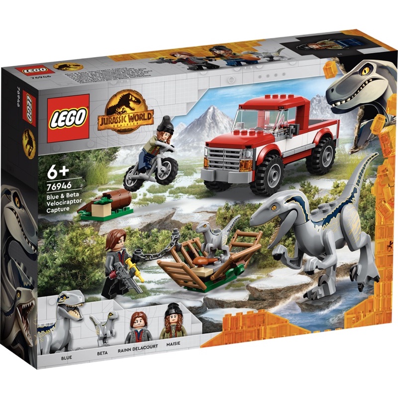 ||一直玩|| LEGO 76946 Blue &amp; Beta Velociraptor Capture