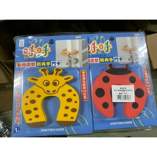 生活大師 呼呼 動物造型 防夾手 門卡 M0628 兒童安全門卡 動物造型門卡 可愛門檔 安全門擋 防風門夾【家的拼圖】