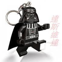 Happy廣場 LEGO 樂高黑武士 STAR WARS 星際大戰 達斯維達 黑武士 LED 鑰匙圈 公仔 吊飾 鑰匙圈