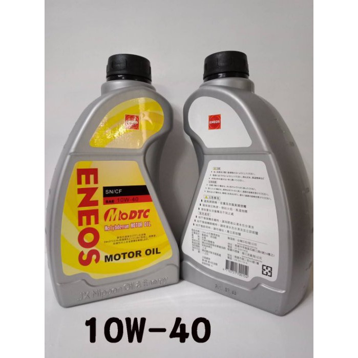 愛淨小舖【10W40】ENEOS 新日本石油 MOLYBDENUM 10W-40 10W40  ENEOS 引能仕