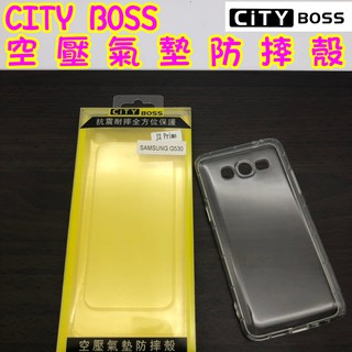 1 Samsung J2 Prime/G530 大奇機 空壓氣墊防摔殼 空壓殼 防摔殼 防撞殼 耐摔殼 防震 手機殼