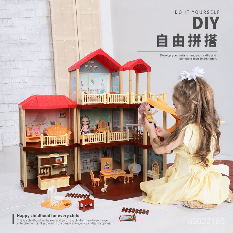 #新品好貨公主城堡過家家玩具娃娃屋寶寶別墅小女孩子兒童生日禮物3歲4歲