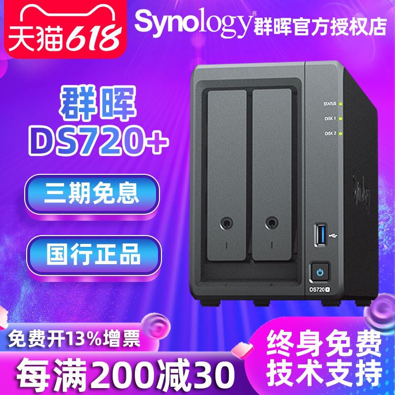 家用網路伺服器 Ptt與dcard推薦網拍商品 2021年12月 飛比價格