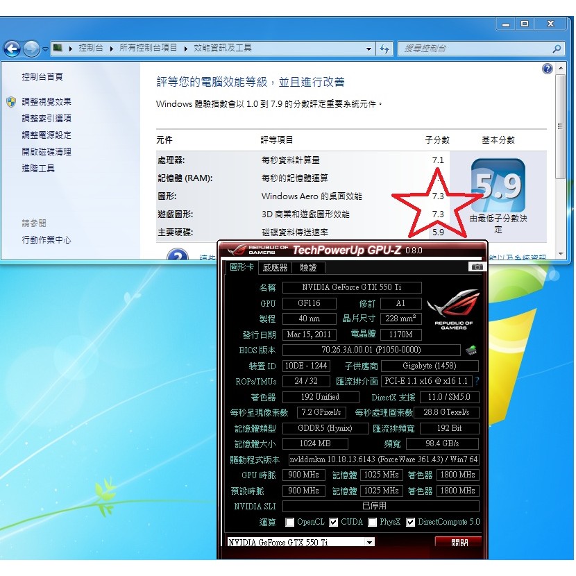 Gtx 550 Ti 顯示卡粉絲團按讚現折950帶走fb 搜尋伸星資訊 蝦皮購物