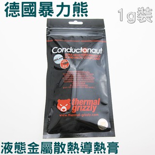 德國暴力熊 Thermal grizzly Conductonaut 液態金屬散熱膏 導熱膏 導熱率 73w/mk