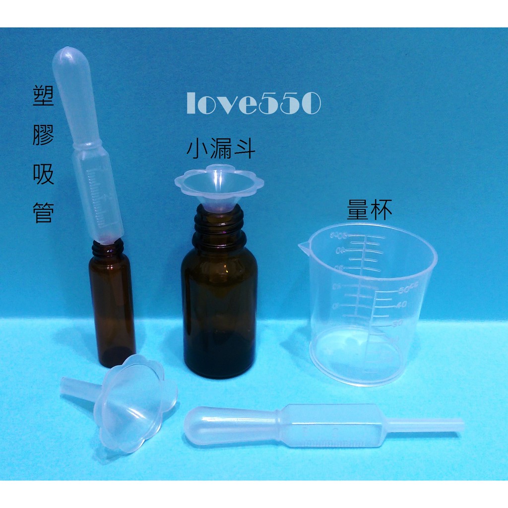 小漏斗／3cc塑膠吸管 /  50cc量杯~精油調油分裝小工具