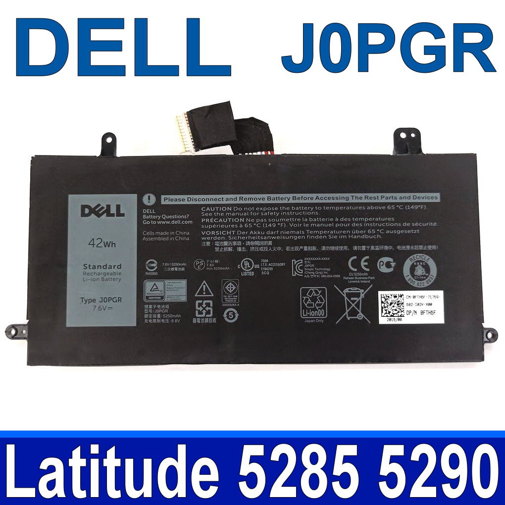 DELL J0PGR 4芯 原廠電池 51KD7 1WND8 內置電池 Latitude 12 5285 5290