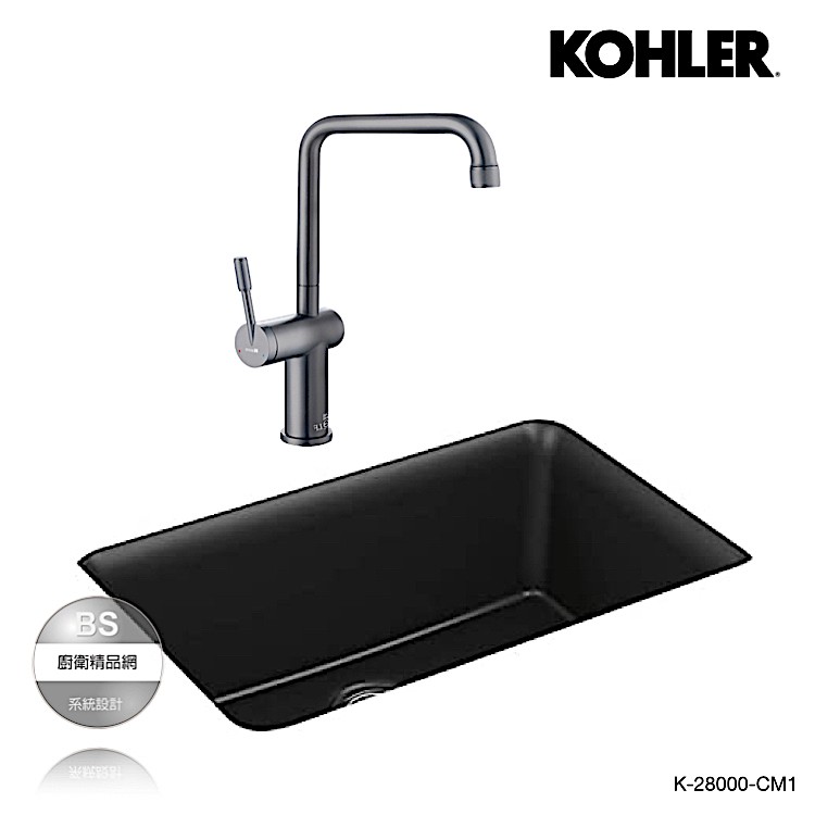 【BS】美國Kohler (70cm) K-28000-CM1 花崗岩廚房水槽 CAIRN 科勒