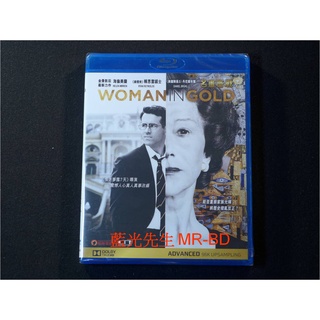 [藍光先生] 名畫的控訴 ( 名畫審戰 ) DVD / BD Woman In Gold
