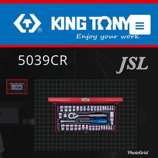 {JSL} KING TONY 5039CR 39件式 1/4"+3/8"DR. 套筒扳手組