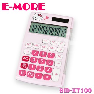 【現貨】免運KT-100小台計算機【E-MORE】三麗鷗經典系列HelloKitty12位數計算機可愛計算機少女心