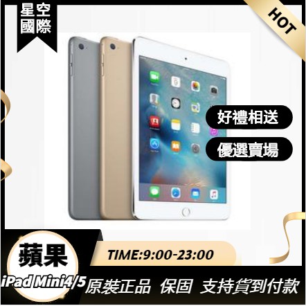二手ipadmini4 優惠推薦 21年3月 蝦皮購物台灣