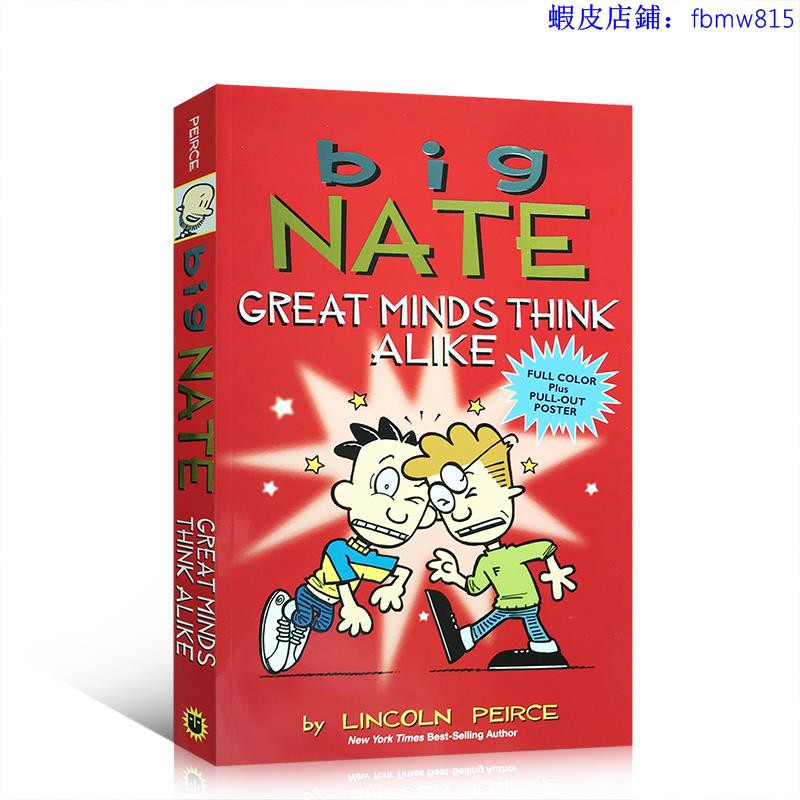 Great Alike Ptt討論與高評價商品 21年7月 飛比價格