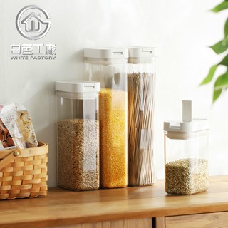 【白色工廠】(現貨)廚房餐具 易扣密封罐 零食奶粉儲物罐子 儲存罐 五穀雜糧收納盒子 66075