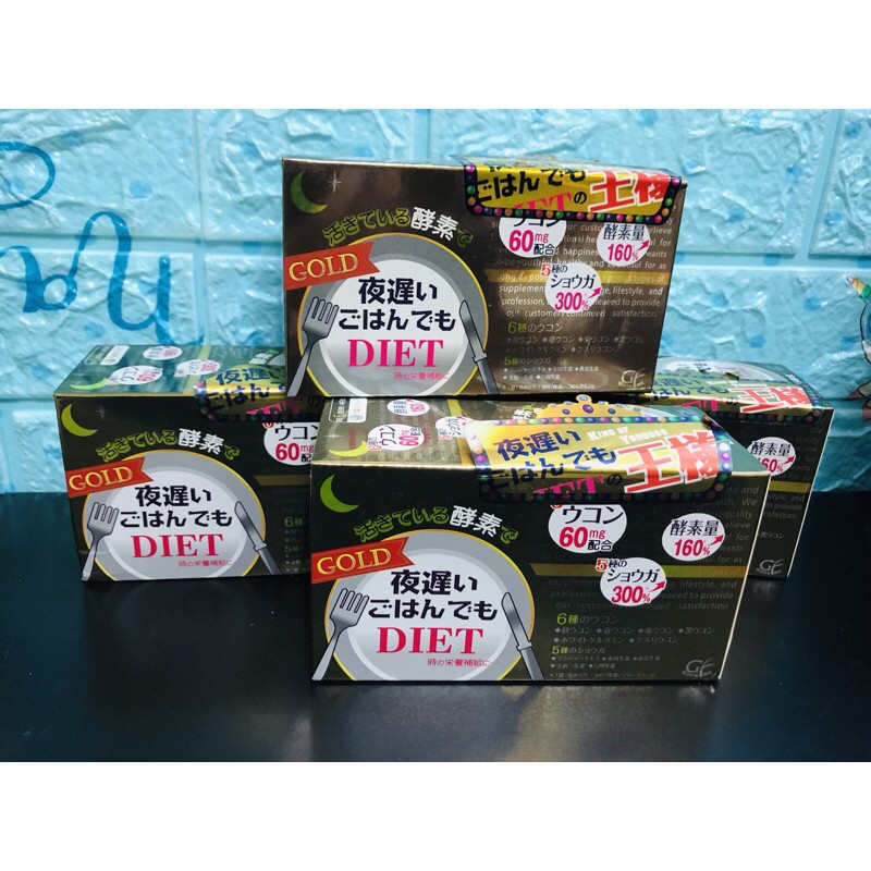 💥 【日本新谷酵素】夜遲Night Diet熱控孅美酵素錠 王樣黃金終極版(30包/盒)