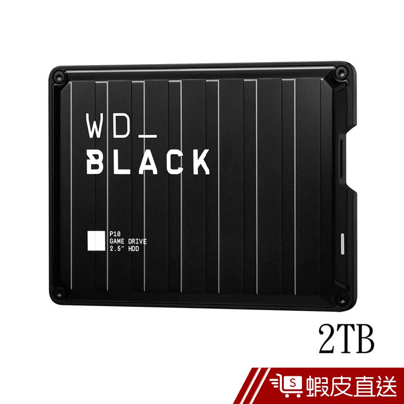 WD_BLACK P10 Game Drive 2TB 2.5吋電競行動硬碟 蝦皮直送 現貨