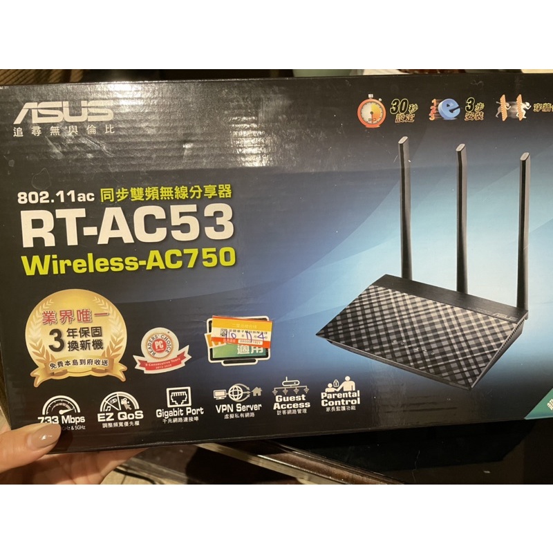 全新 ASUS 華碩 RT-AC53 雙頻無線分享器/5dbi三天線/家長網路管控