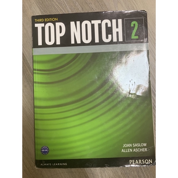 ［二手］TOP NOTCH2英文課本