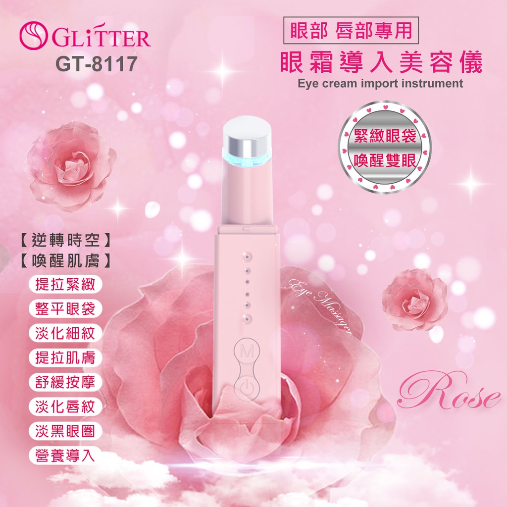 feminine 高級美顔器 - 美顔用品/美顔ローラー