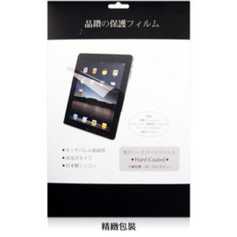 ASUS ZenPad 10 Z300CL、Z300CG/Z300CNL P021、Z300C/Z300M水漾螢幕保護貼