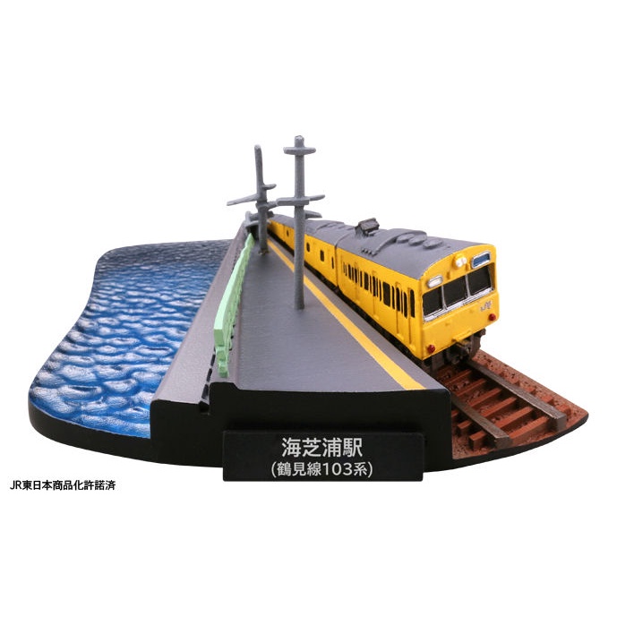 【◥翼想國◤】海洋堂 JR東日本鐵道 場景 第2彈 單售 海芝浦站和鶴見線103系
