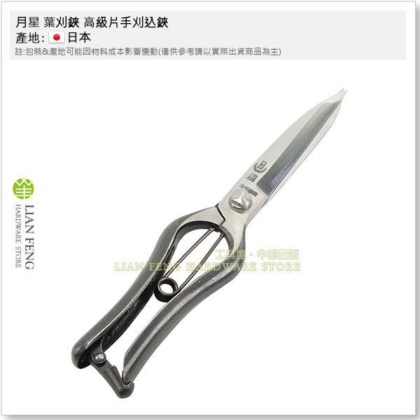 高級剪定鋏 優惠推薦 21年5月 蝦皮購物台灣