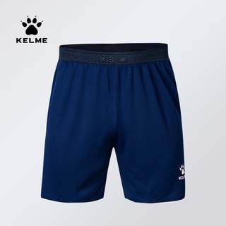 KELME 卡爾美 跑步 健身 訓練 五分褲 足球 運動 休閒 男女 短褲 透氣舒適