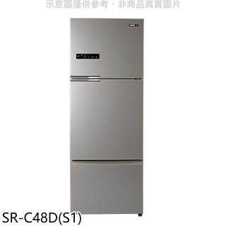 聲寶 475公升三門變頻冰箱 SR-C48DV(Y1) (含標準安裝) 大型配送