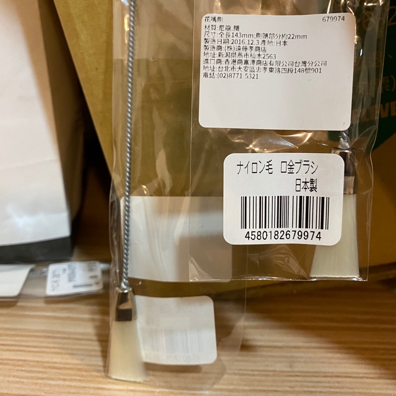541円 最新 キャラメルシュガー 1kg TOMIZ cuoca 富澤商店
