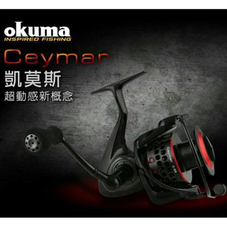 【哈釣🎣休閒館】☀️ 特價出清‼️okuma 凱莫斯 Ceymar 紡車式捲線器🔥