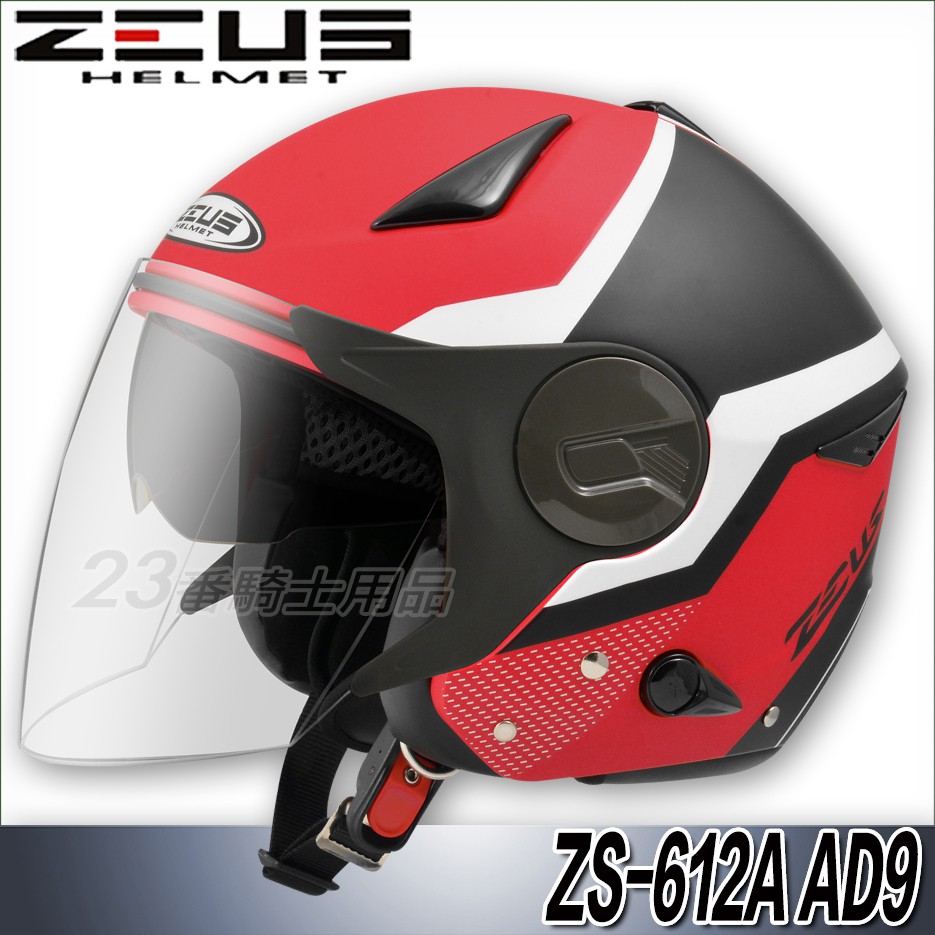 瑞獅 ZEUS ZS 612A AD9 消光紅/白