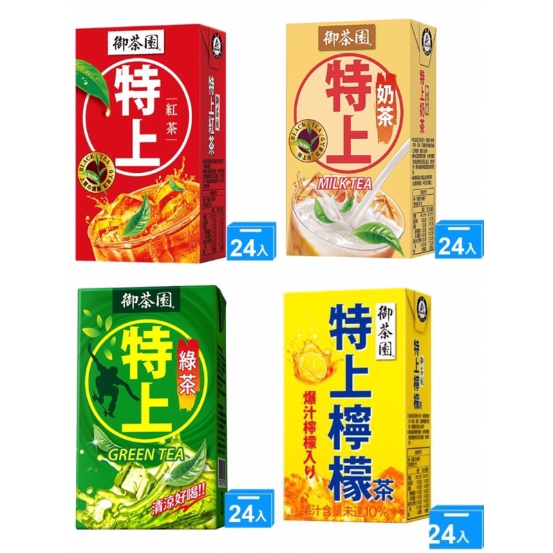 御茶園特上系列24入增量鋁箔包300ml 奶茶 綠茶檸檬茶 紅茶 蝦皮購物