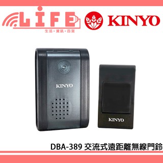 【生活資訊百貨】KINYO 耐嘉 DBA-389 交流式遠距離無線門鈴