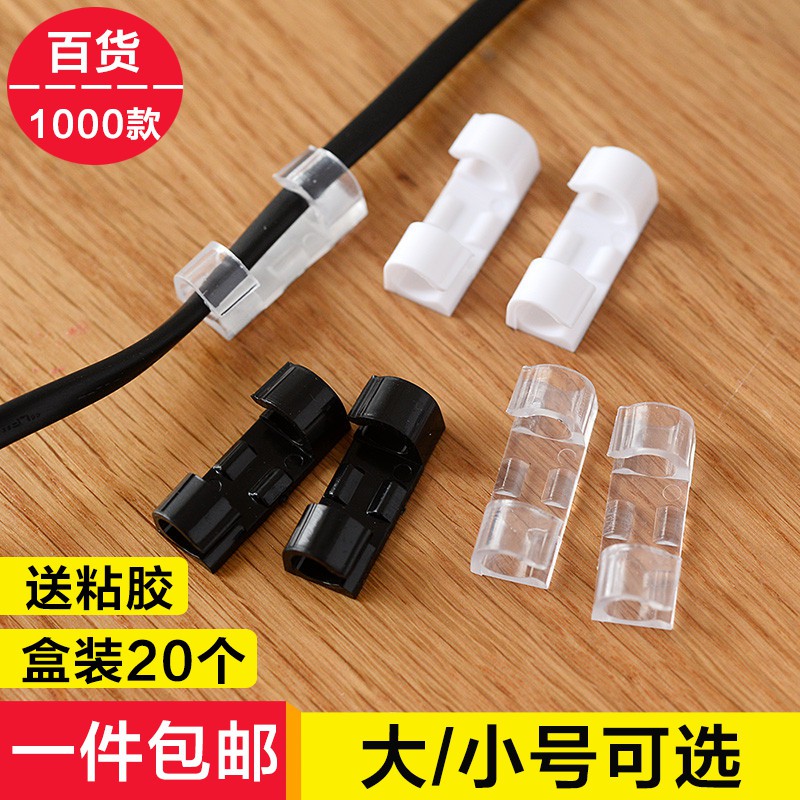 車用固定電線 Ptt討論與高評價網拍商品 21年8月 飛比價格