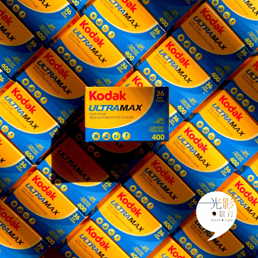 【光影旅行】Kodak UltraMax 400 135-36張專業彩色負片~柯達即可拍Ultra max PORTRA