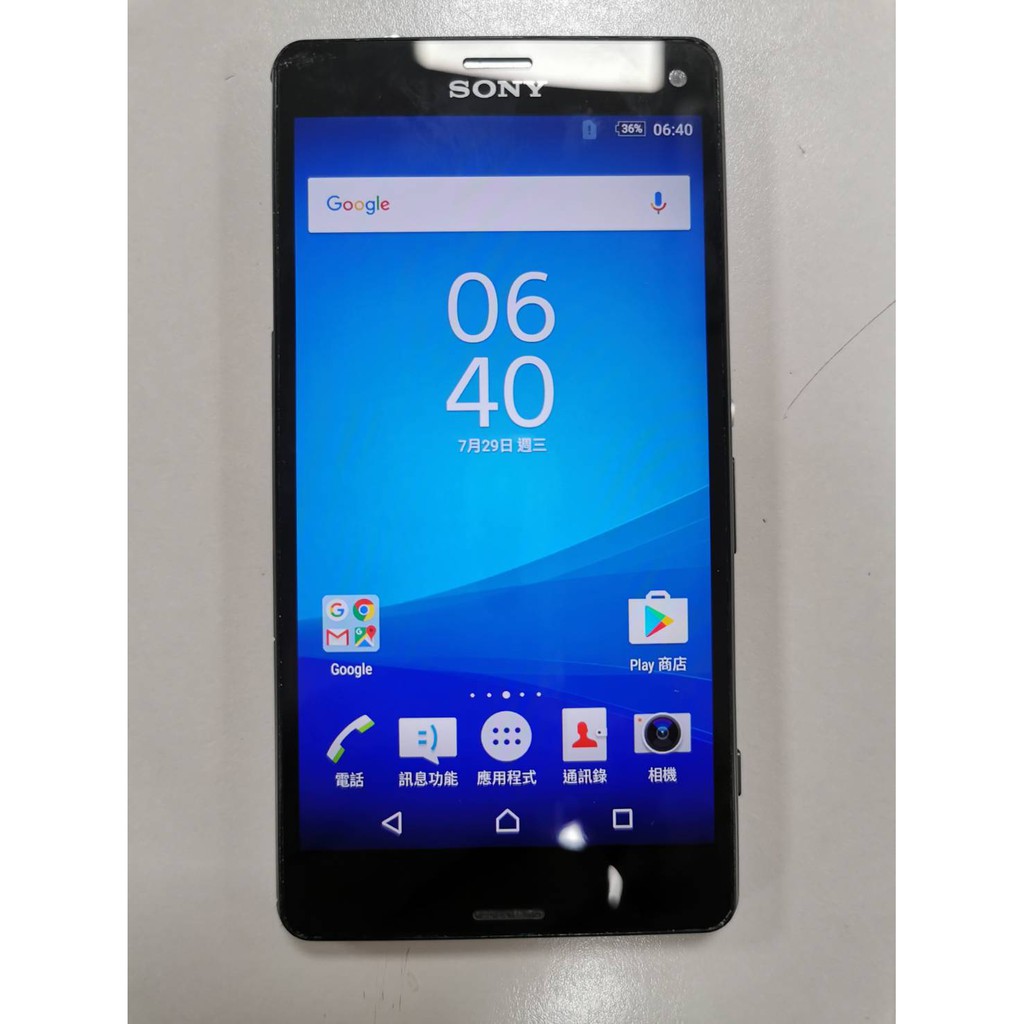 Sony Z3c D5833 Xperia Z3 Compact Mini 黑色全機正常 蝦皮購物