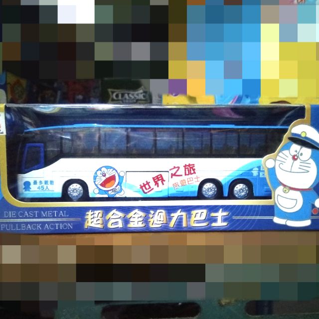 【男生最愛 車車】易保 哆啦a夢 超合金迴力巴士車
