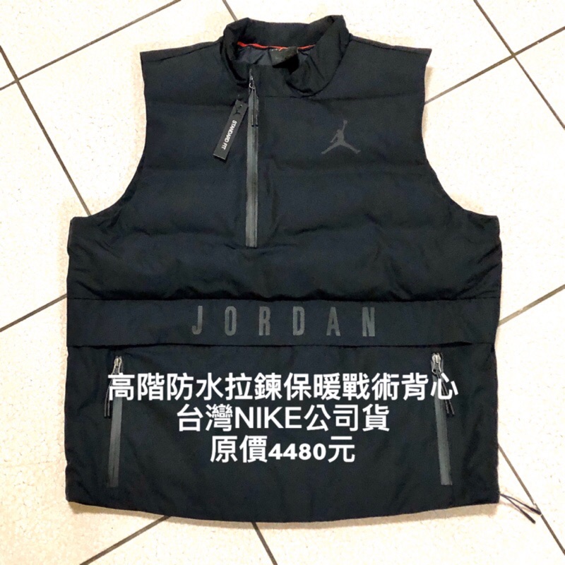 jordan tech vest