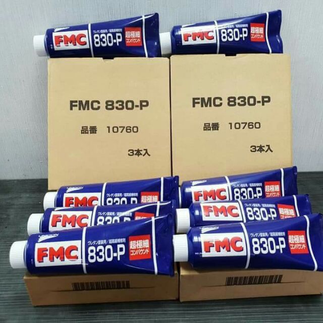 Fmc 830 P 超極細拋光劑鏡面拋光劑需搭配拋光機施工美容拋光劑拋光劑 蝦皮購物
