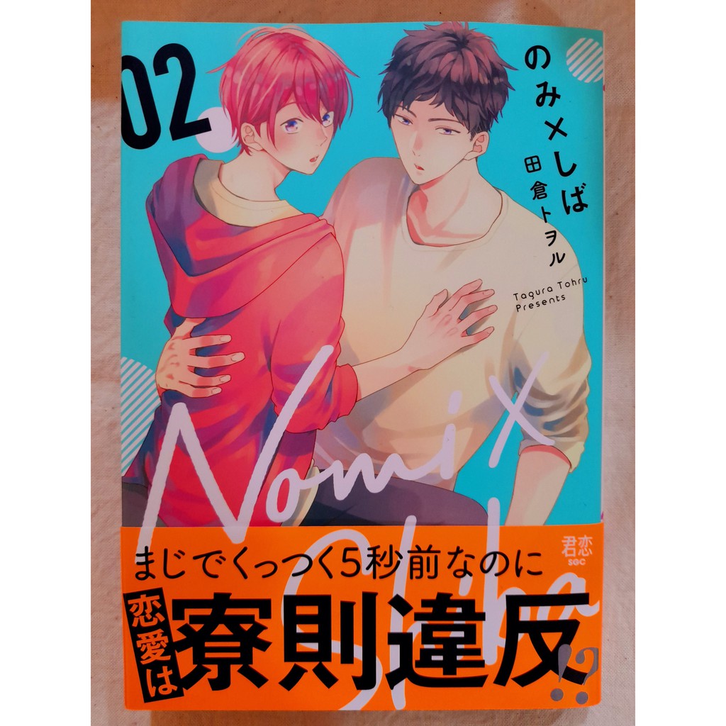 全新 のみ しば 2 田倉トヲル 蝦皮購物