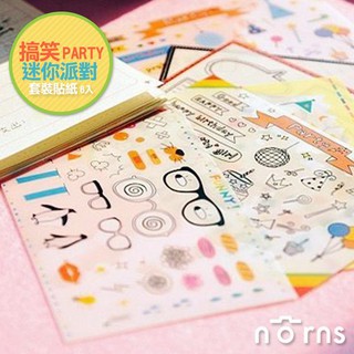 【PARTY 搞笑迷你派對小貼紙】Norns 拍立得專用裝飾貼紙 一套六張