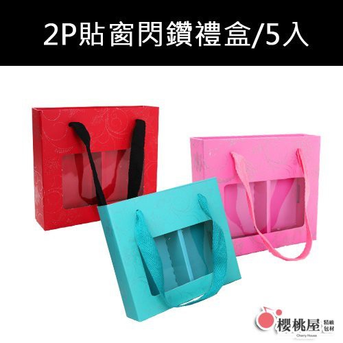 手工皂包裝盒2入的價格推薦 21年10月 比價比個夠biggo