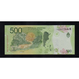 【低價外鈔】阿根廷2016 年 500 PESO 紙鈔一枚 ，美洲豹 Jaguar圖案，少見~