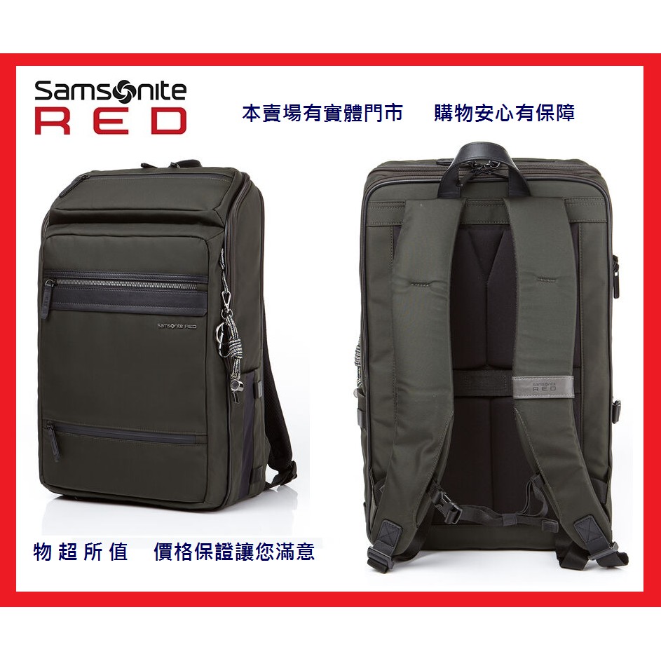 samsonite red glendalee