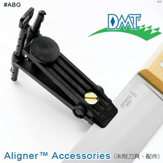 【IUHT】DMT Aligner刀具固定夾#ABG