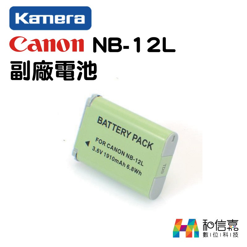 Kamera Canon NB-12L電池 Powershot G1X MarkII / N100 可加購充電器