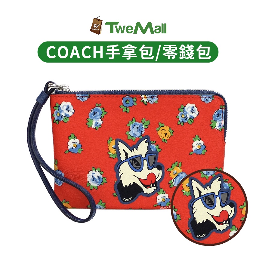 COACH 手拿包零錢包狗狗1111蝦皮發票雙十一特賣聖誕節禮物皮革防刮狗狗限量現貨全新100%正品全省專櫃